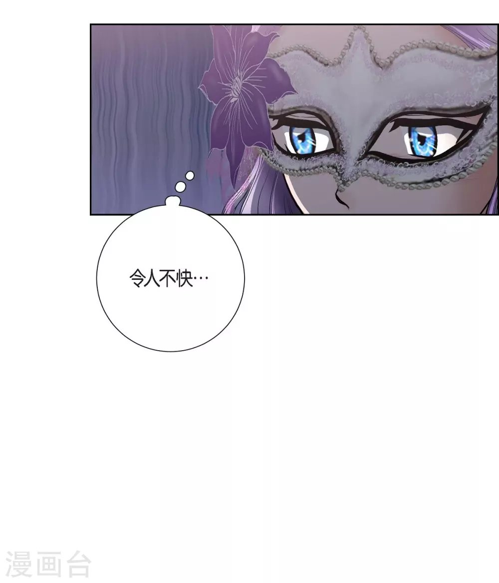 第21话 暗杀者