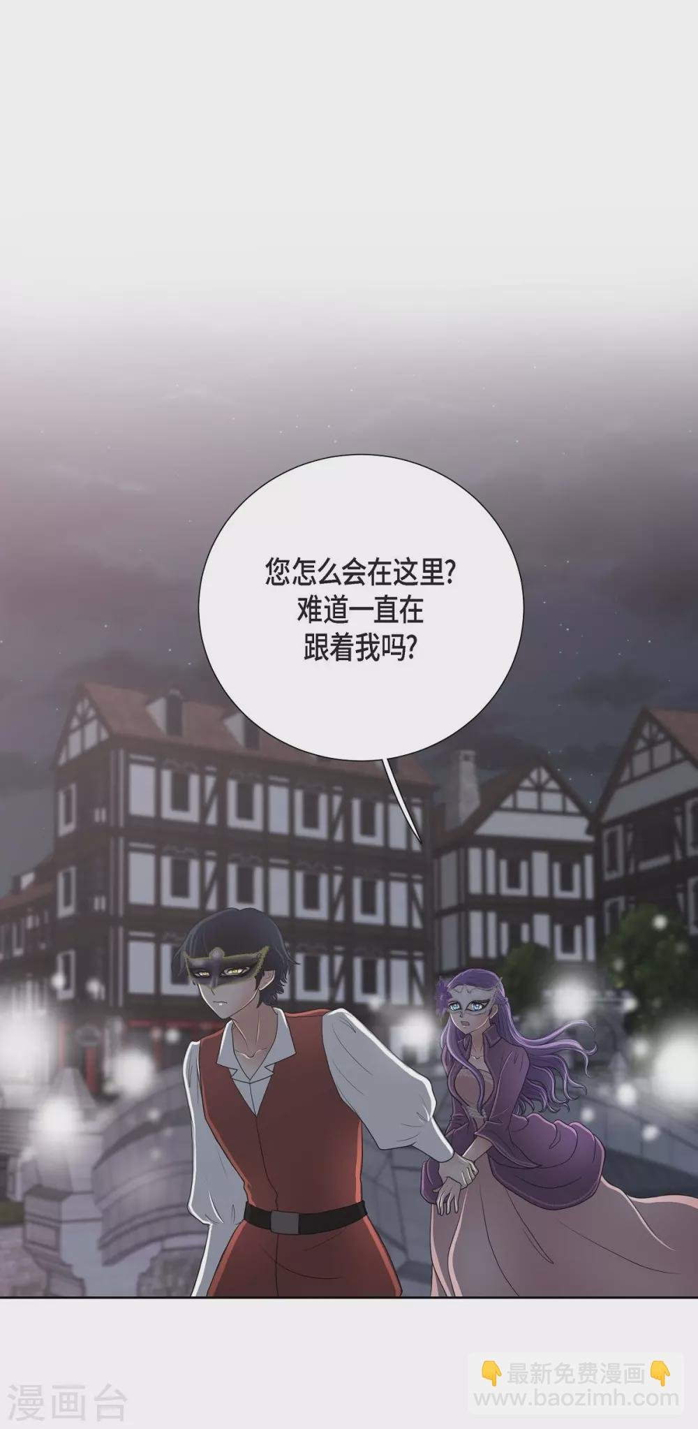 第21话 暗杀者