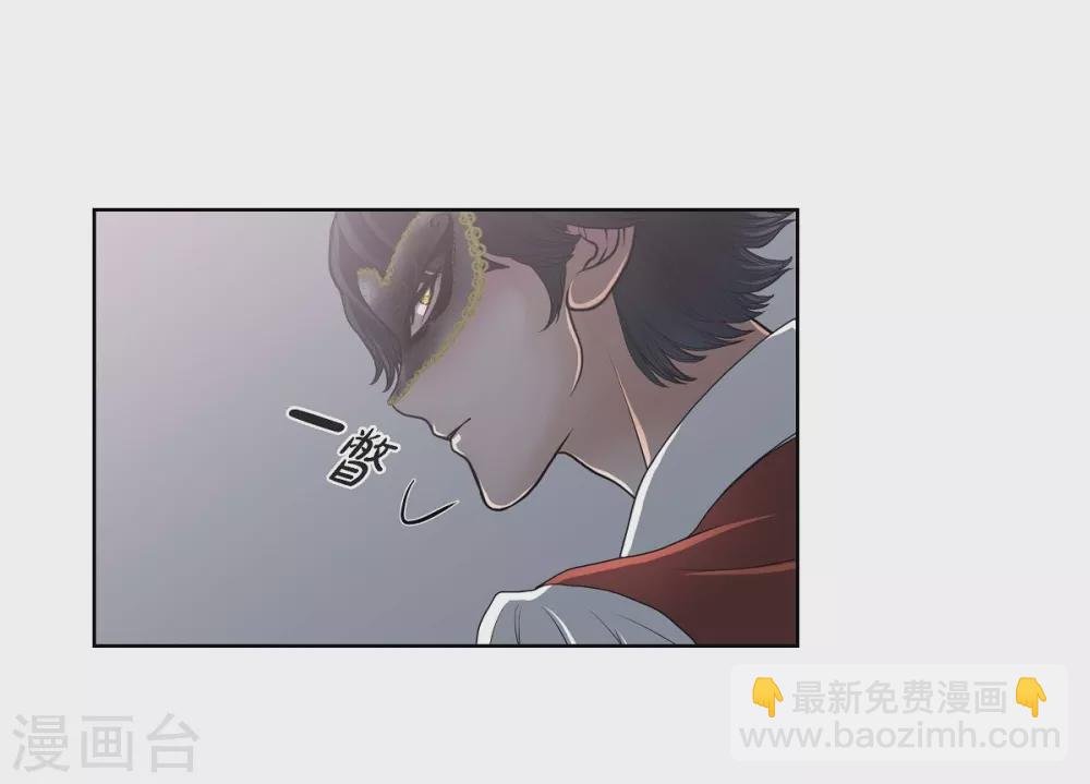 第21话 暗杀者