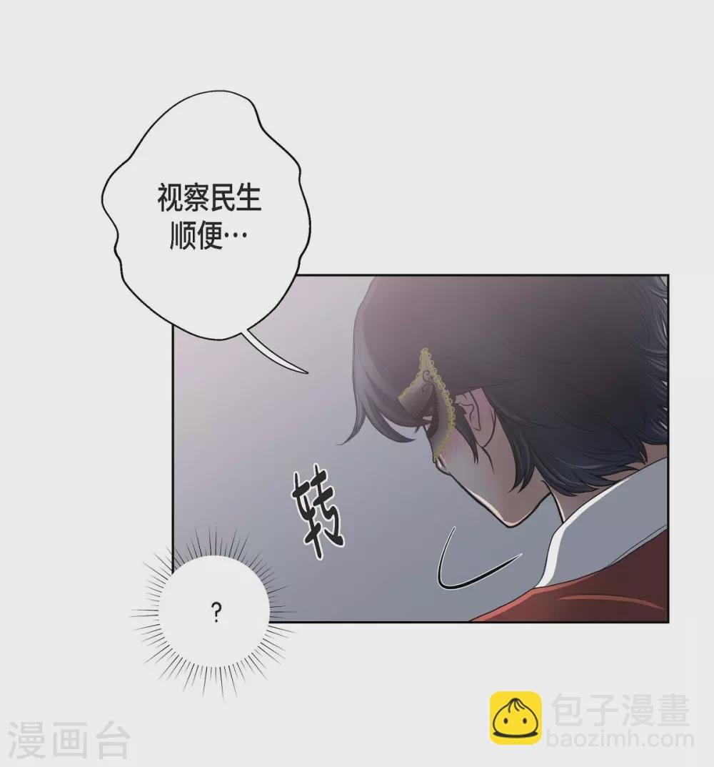 第21话 暗杀者