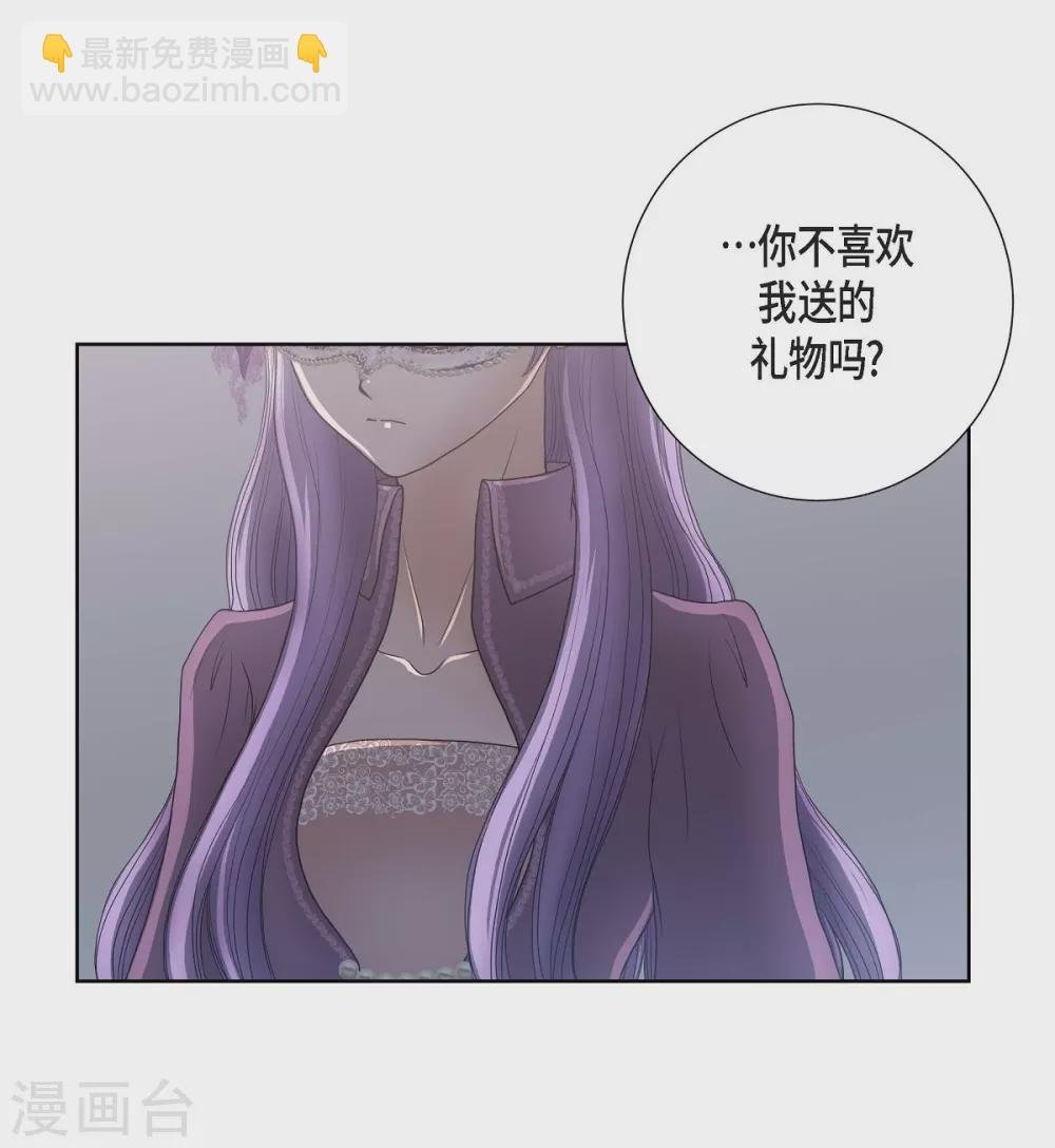 第21话 暗杀者