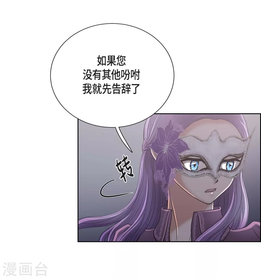 第21话 暗杀者