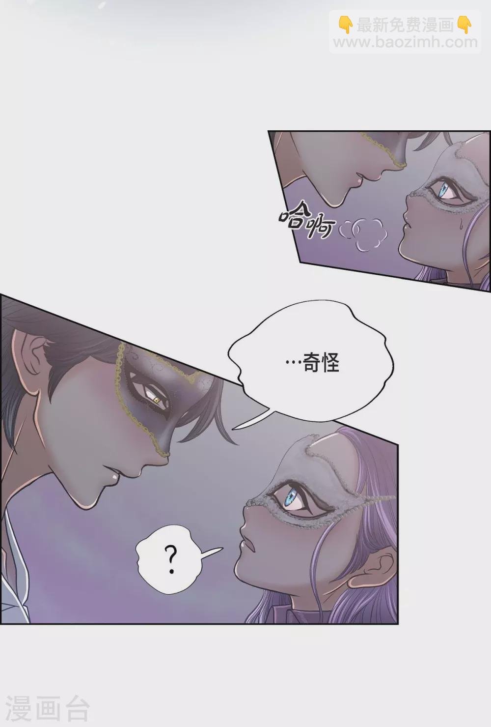 第21话 暗杀者
