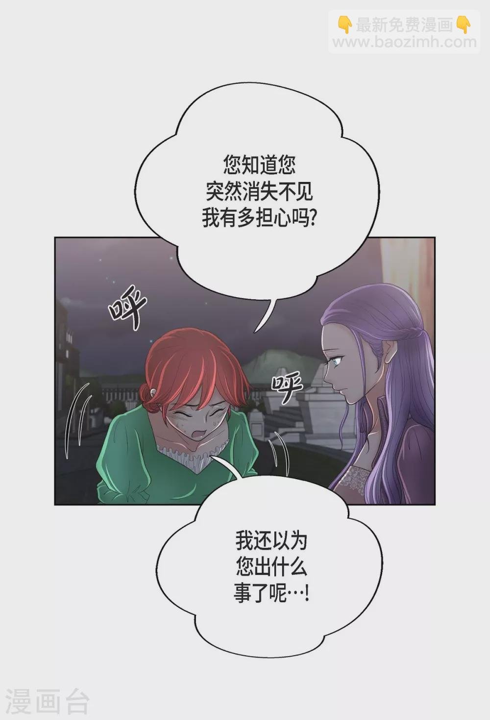 第21话 暗杀者