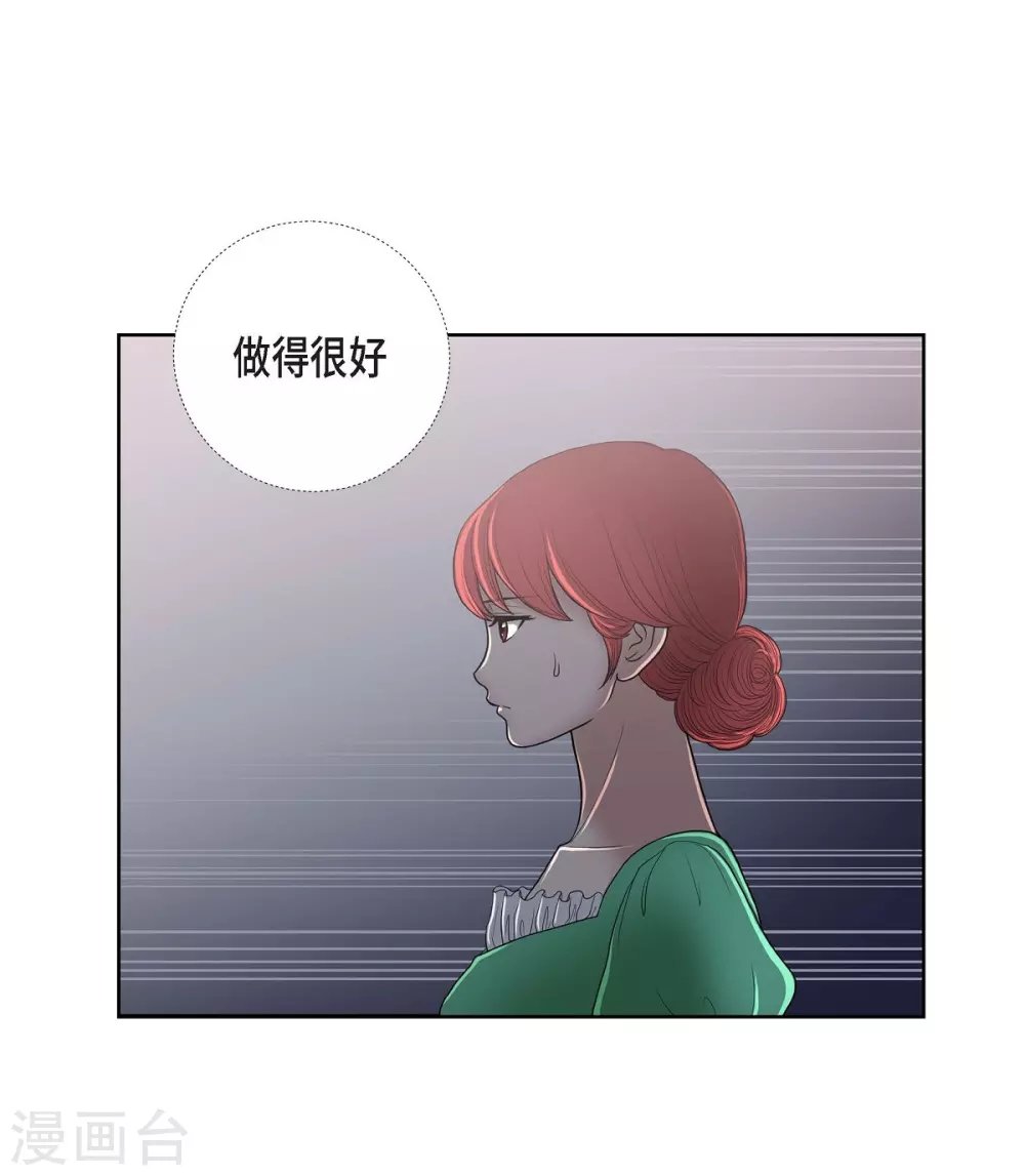 第21话 暗杀者