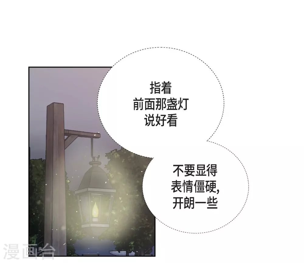 第21话 暗杀者