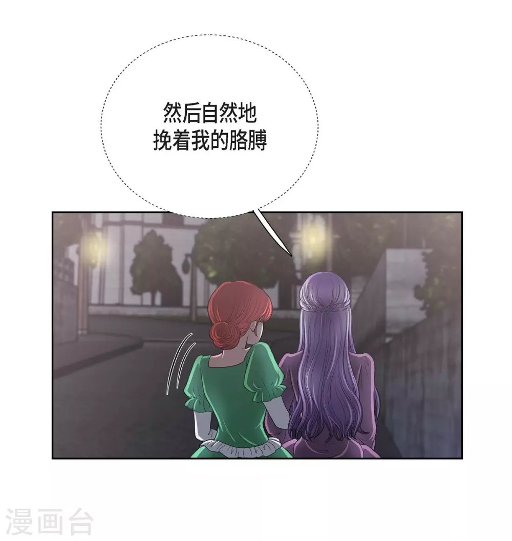 第21话 暗杀者