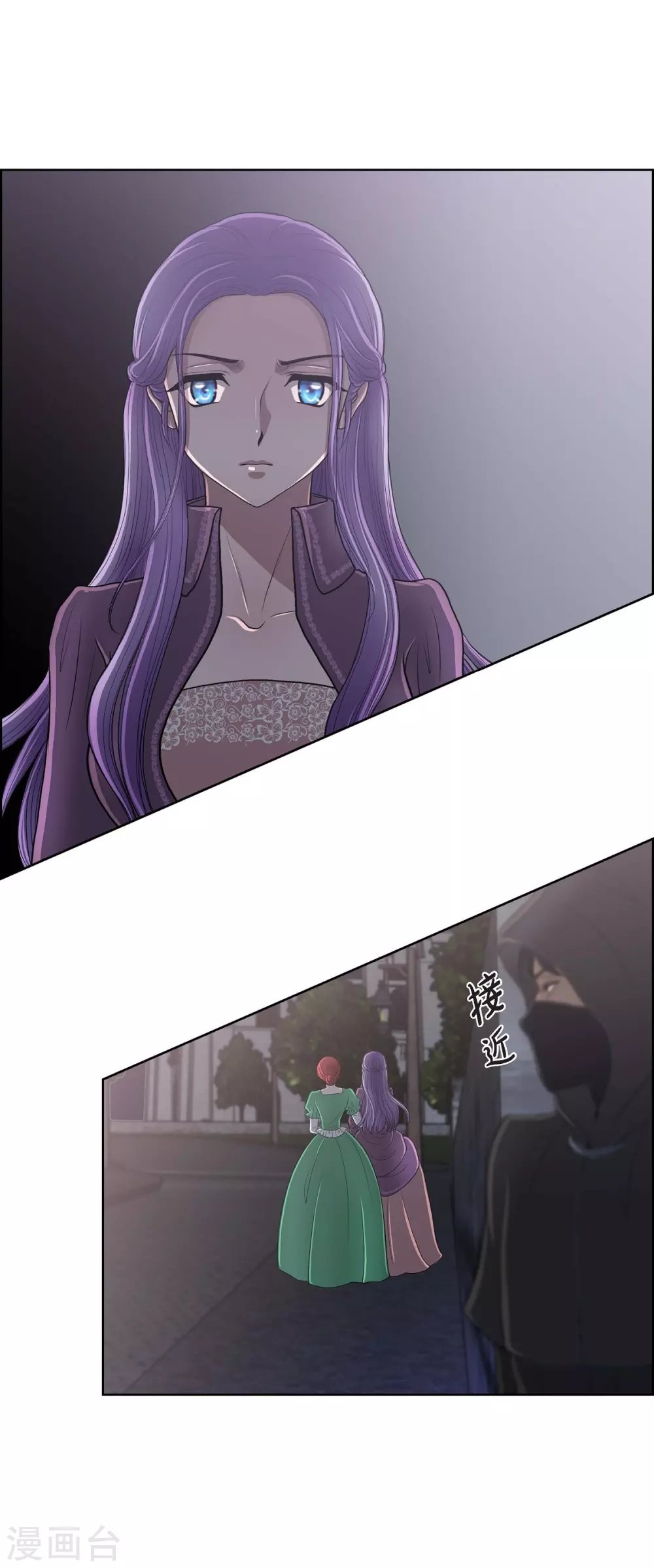 第21话 暗杀者