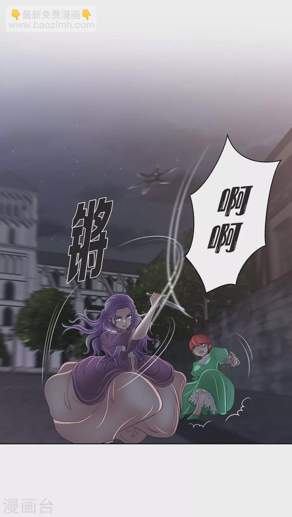 第21话 暗杀者