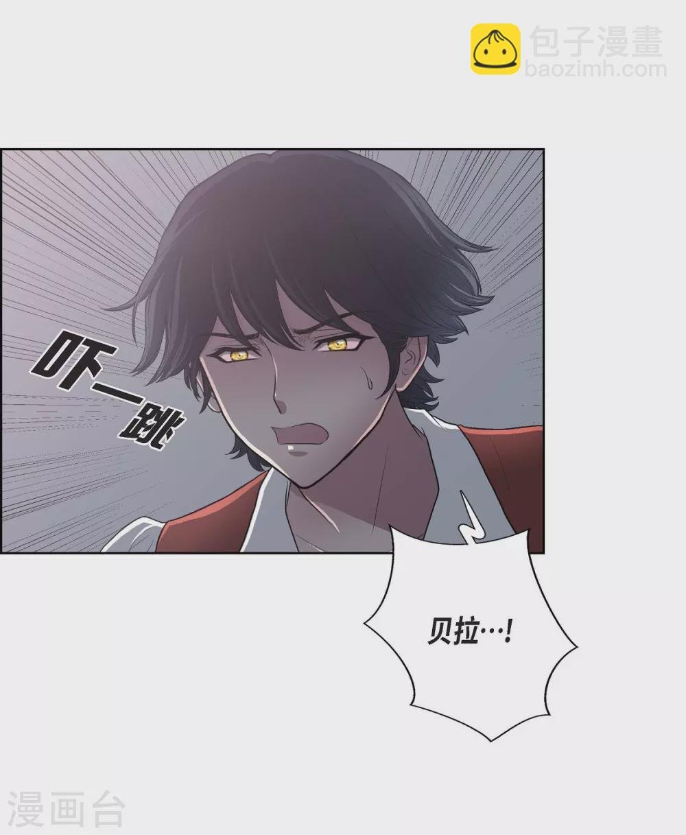 第22话 认不出