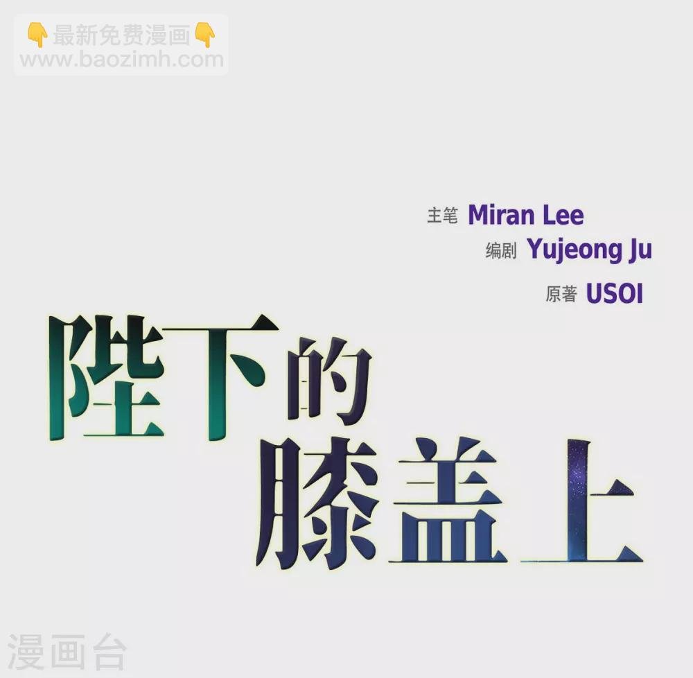 第22话 认不出