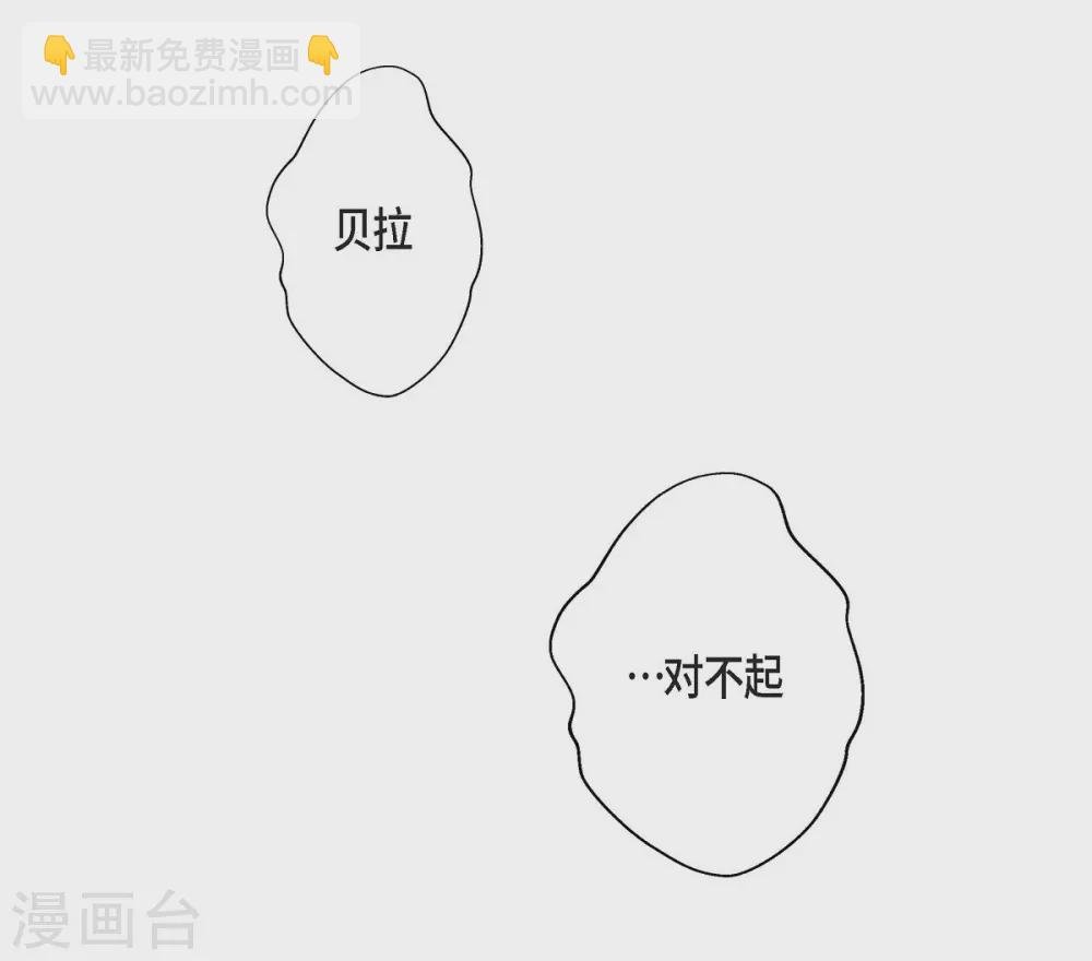 第22话 认不出