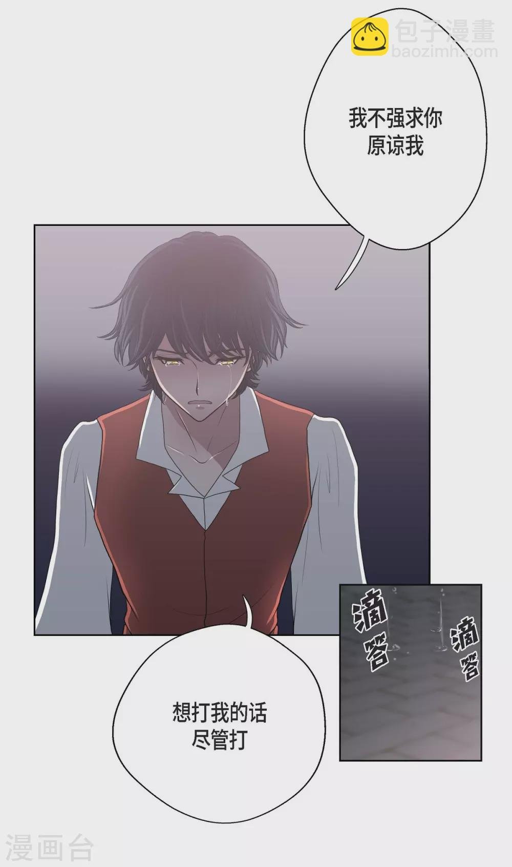 第22话 认不出