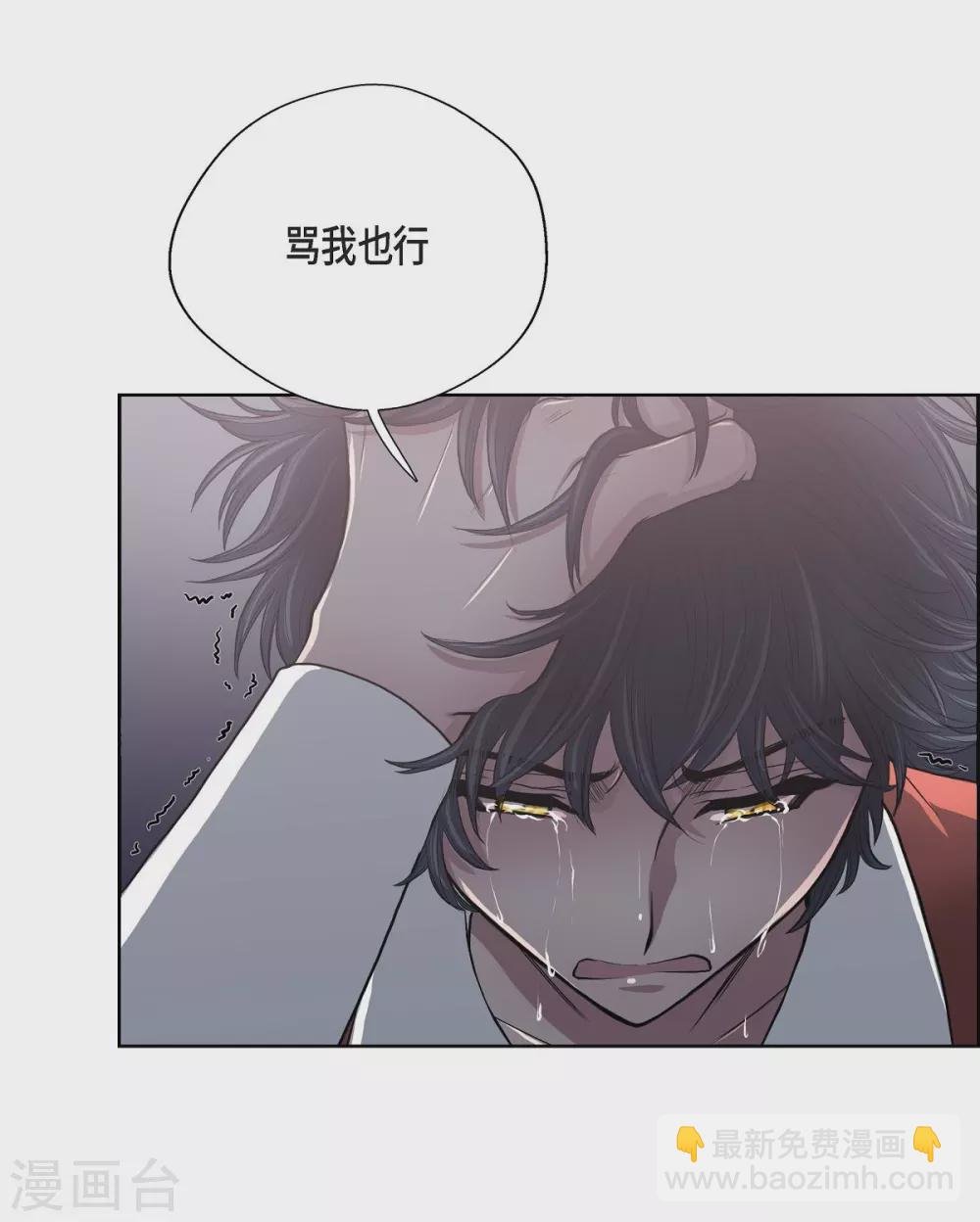 第22话 认不出