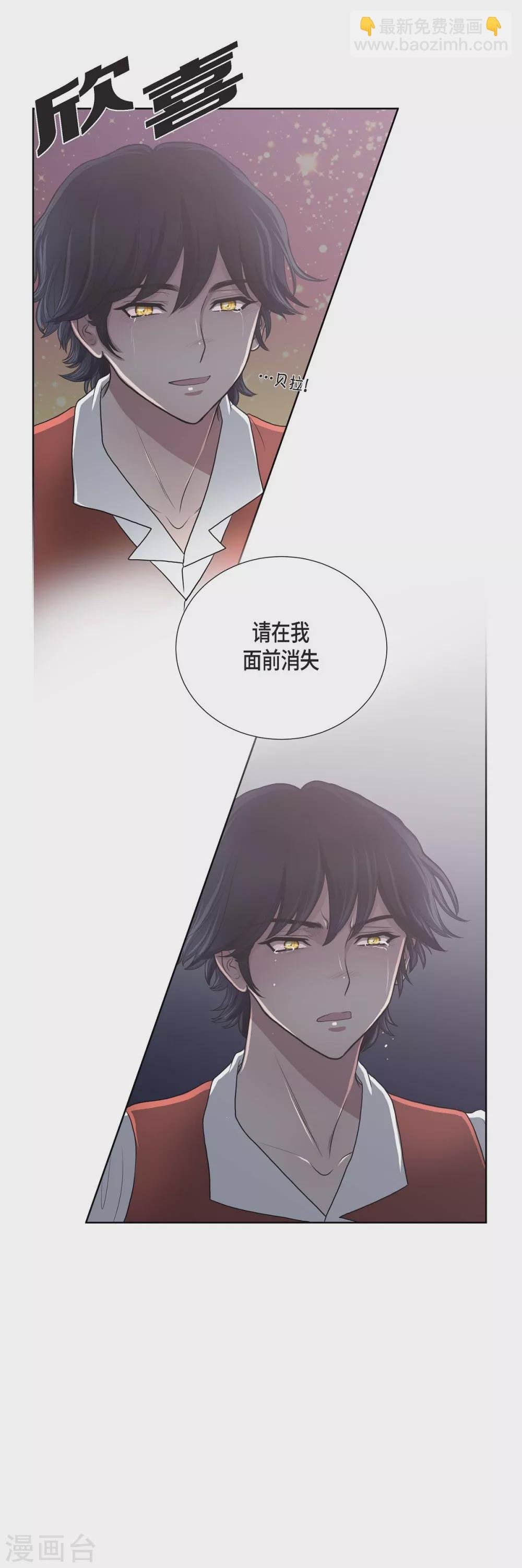 第22话 认不出