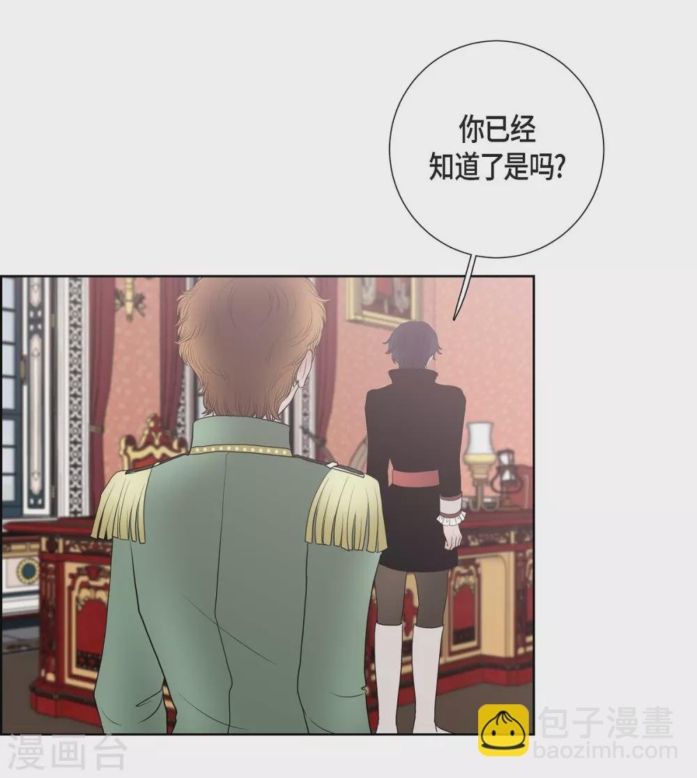 第22话 认不出