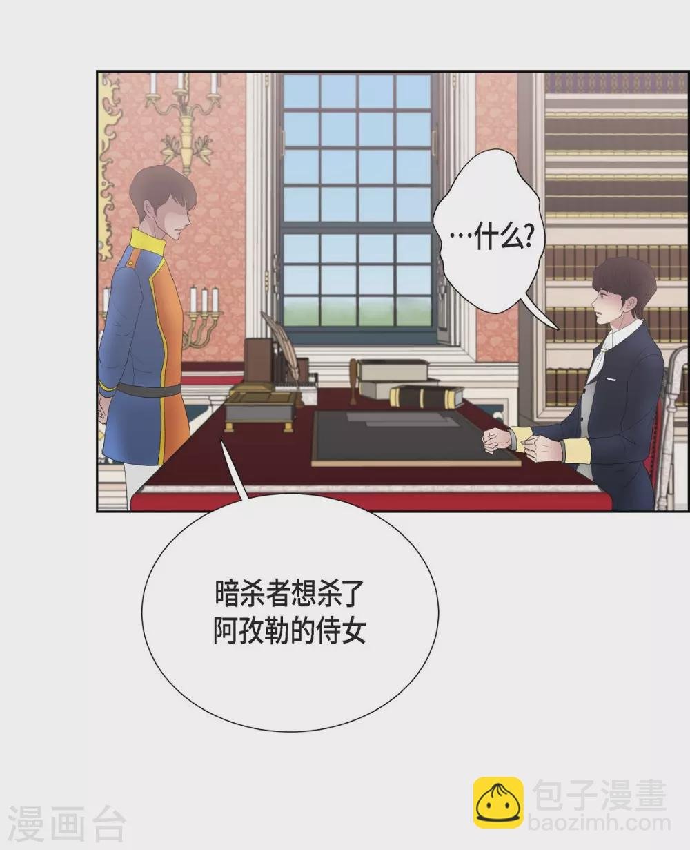 第22话 认不出