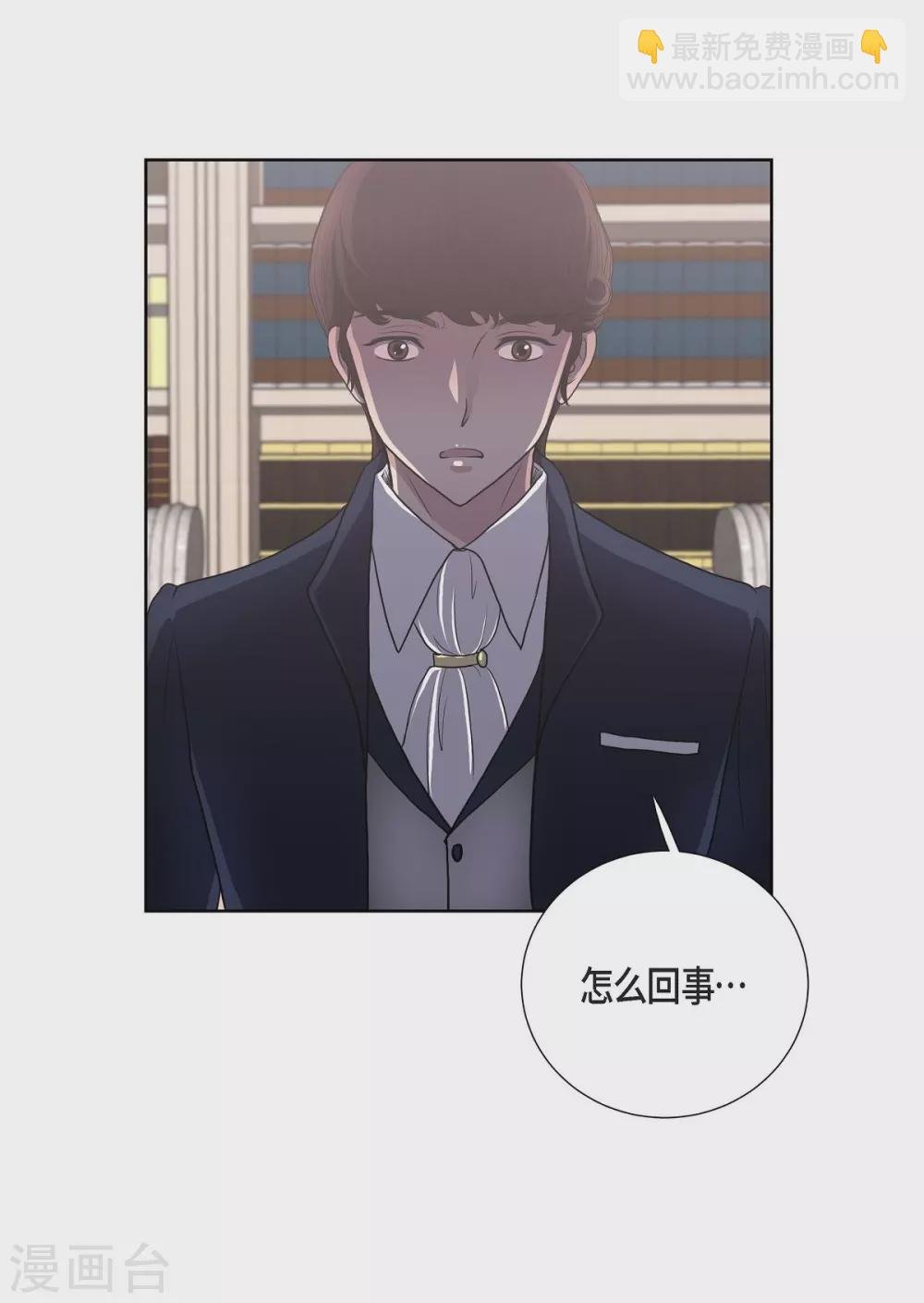 第22话 认不出