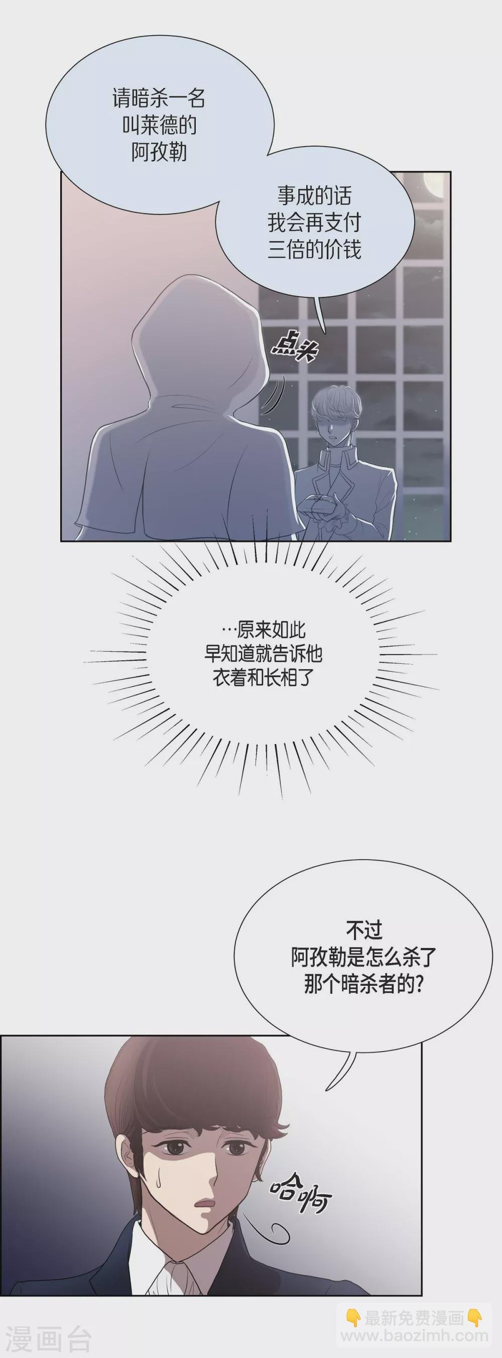 第22话 认不出