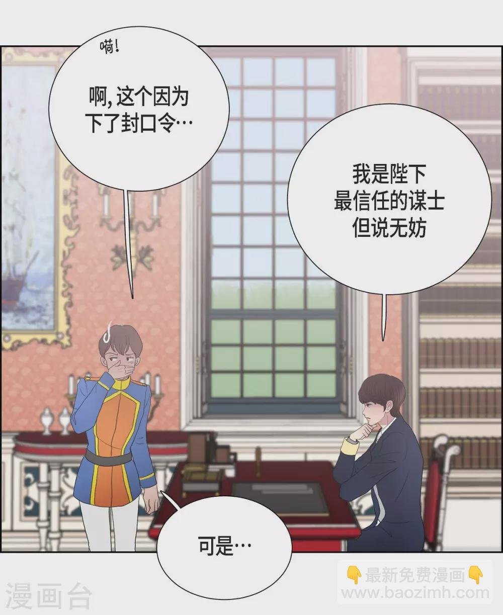 第22话 认不出