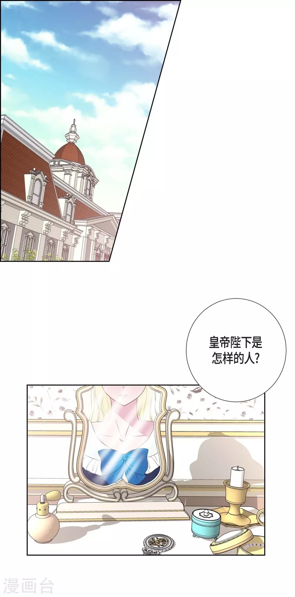 第23话 着迷