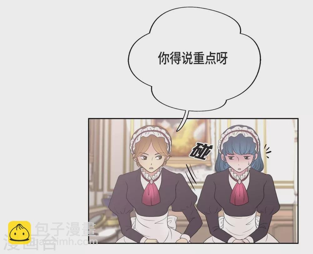 第23话 着迷