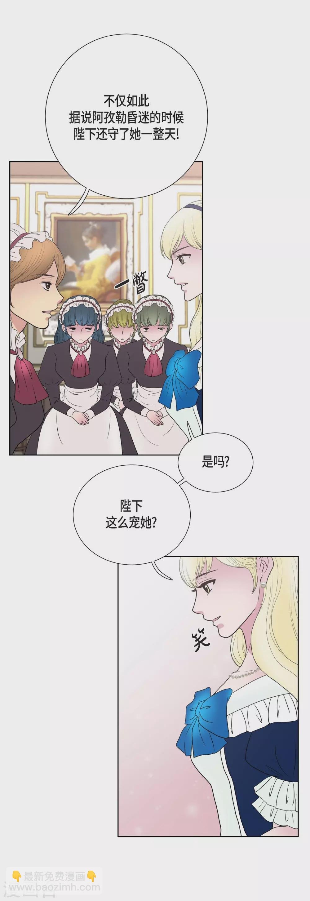 第23话 着迷