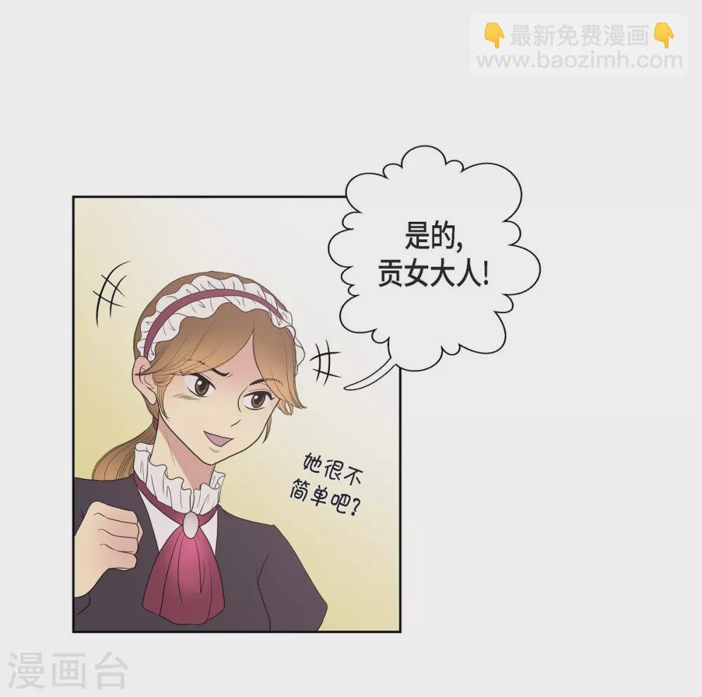 第23话 着迷