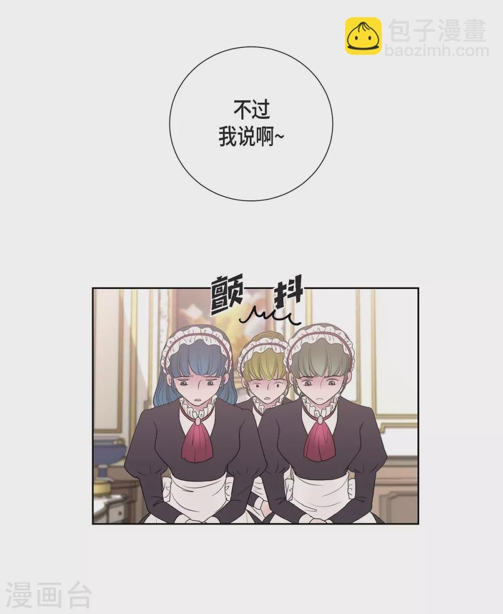 第23话 着迷