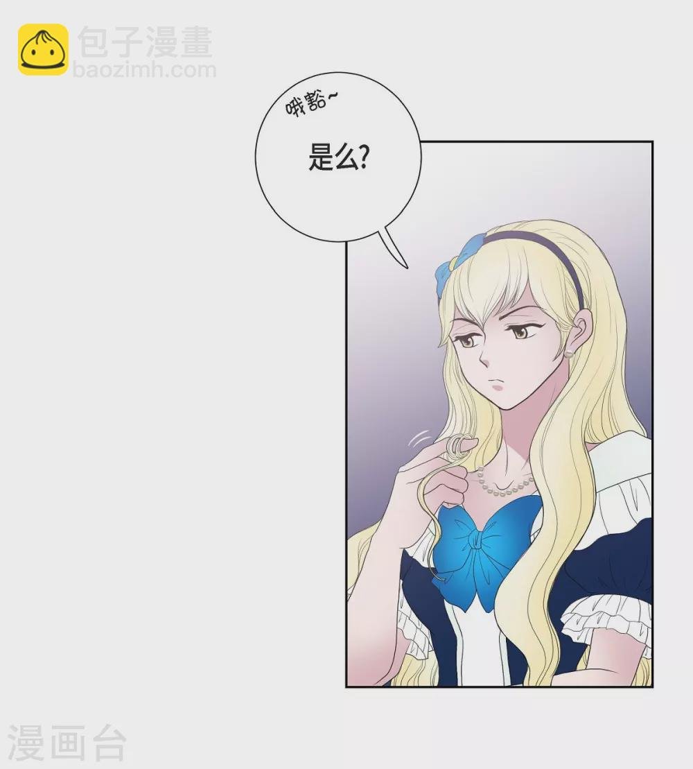 第23话 着迷