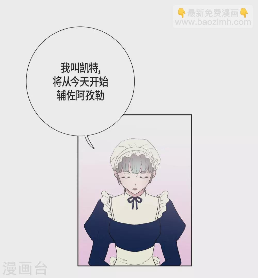 第23话 着迷