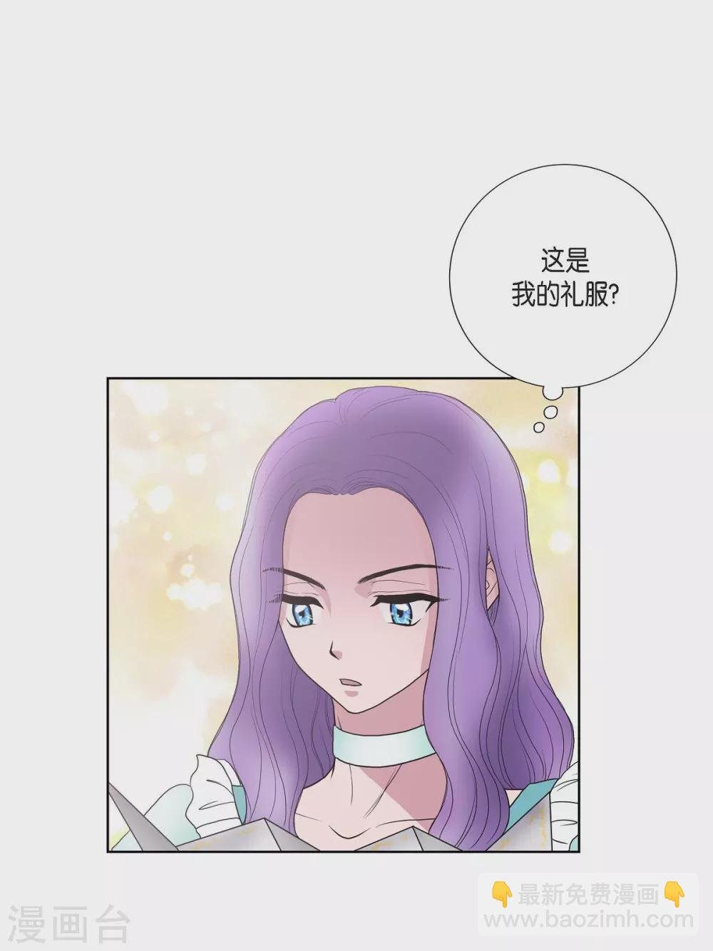 第23话 着迷