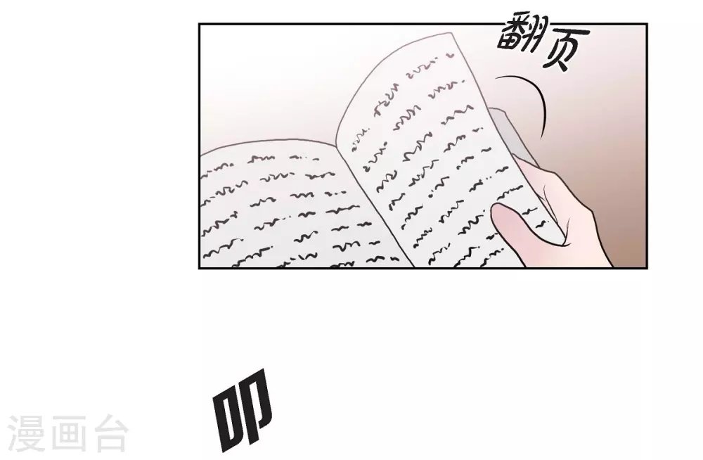 第23话 着迷
