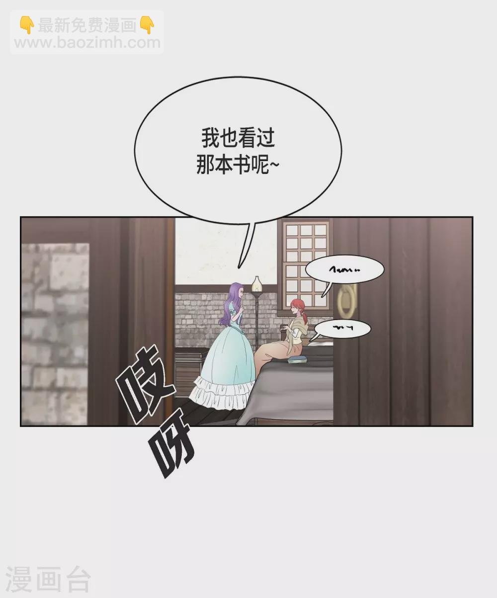 第23话 着迷