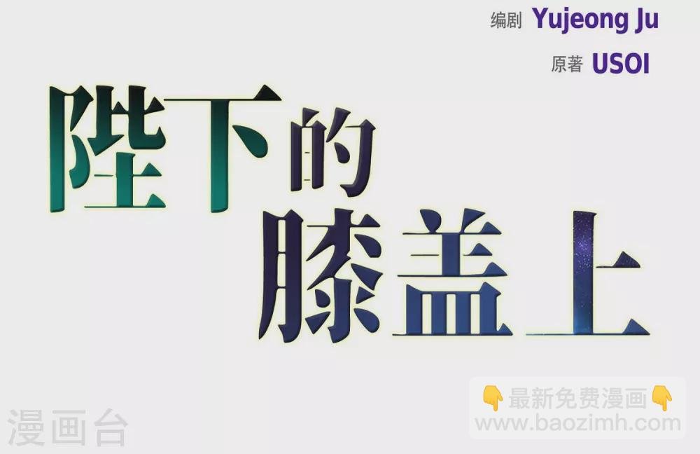 第24话 社交界礼法