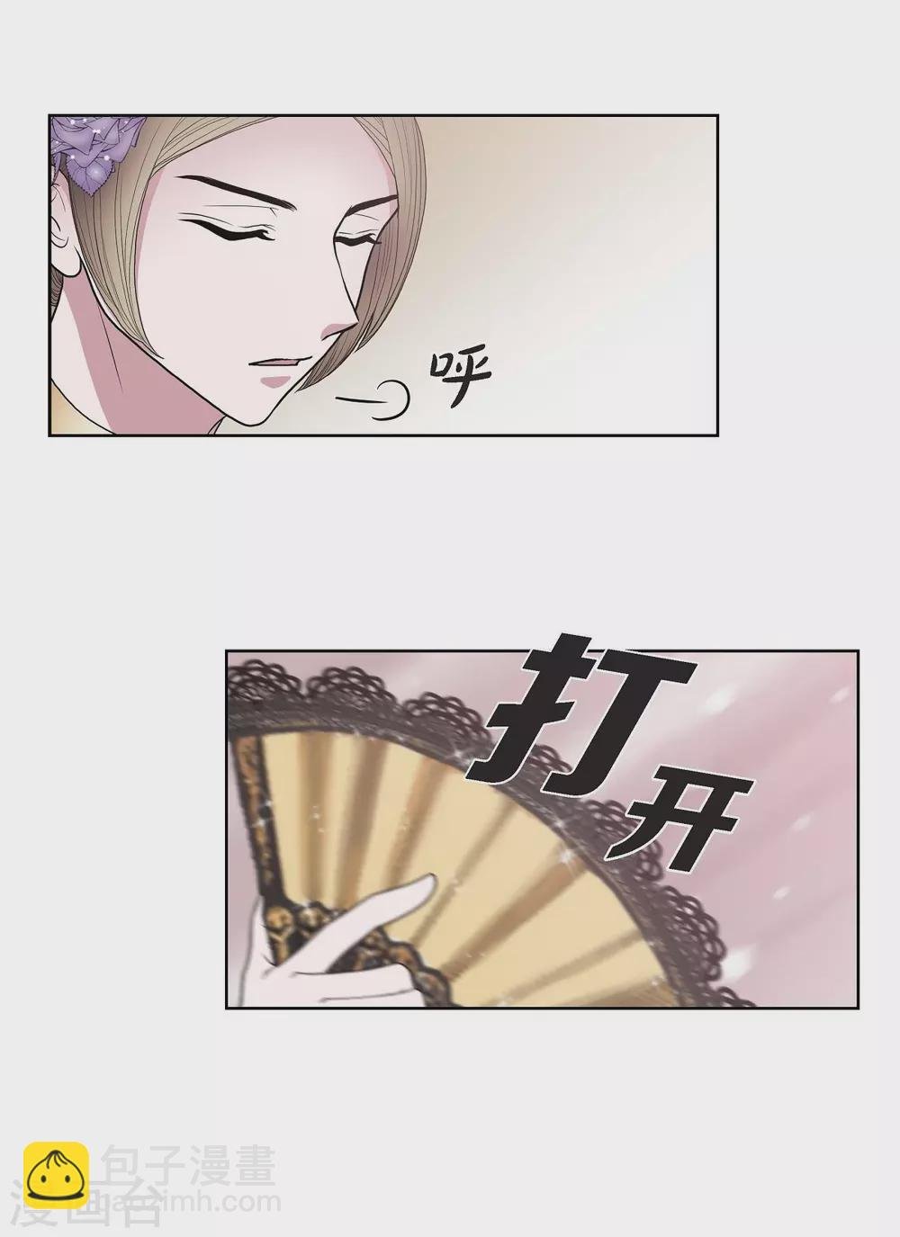 第24话 社交界礼法