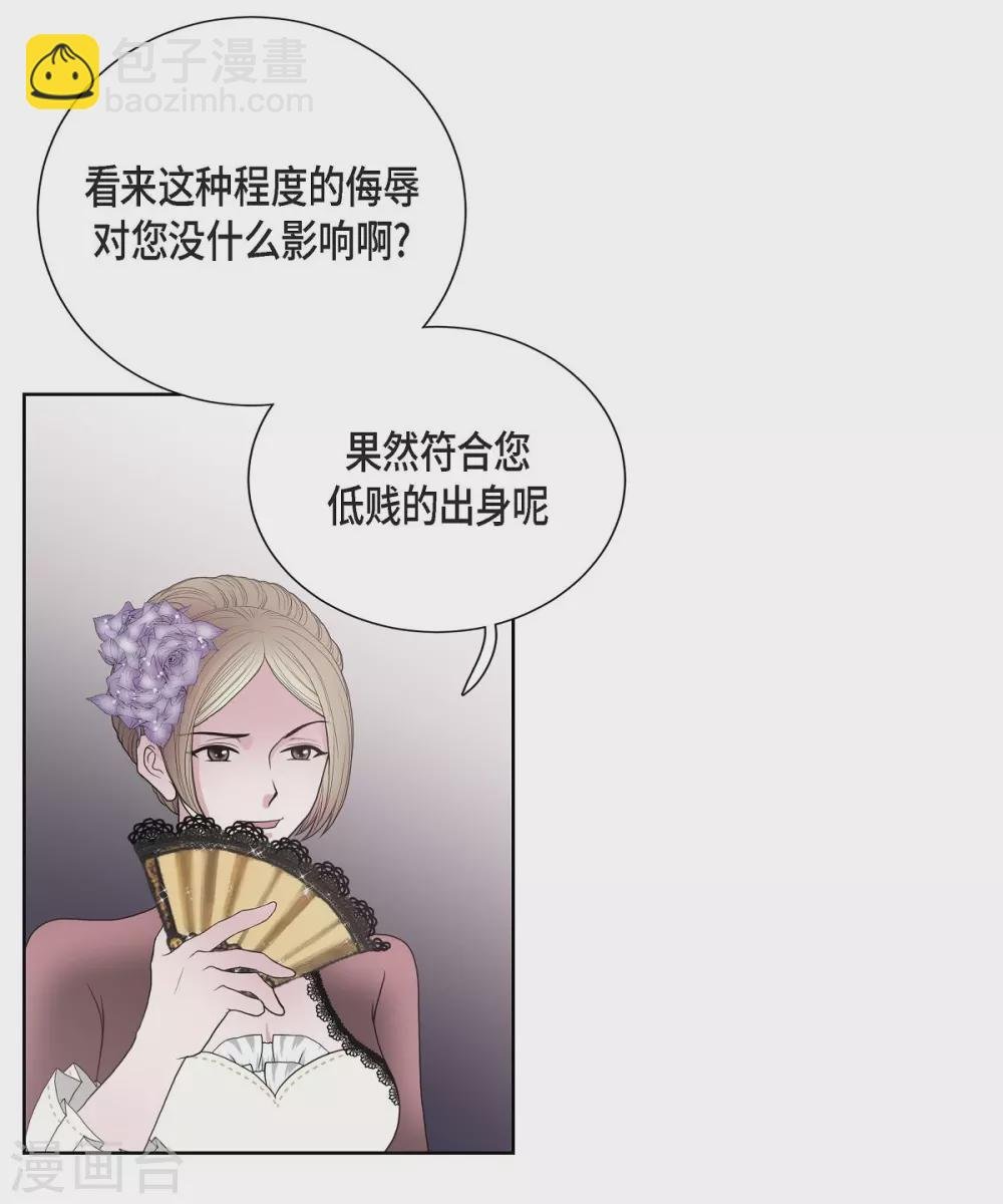 第24话 社交界礼法