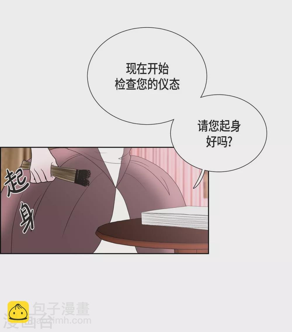 第24话 社交界礼法