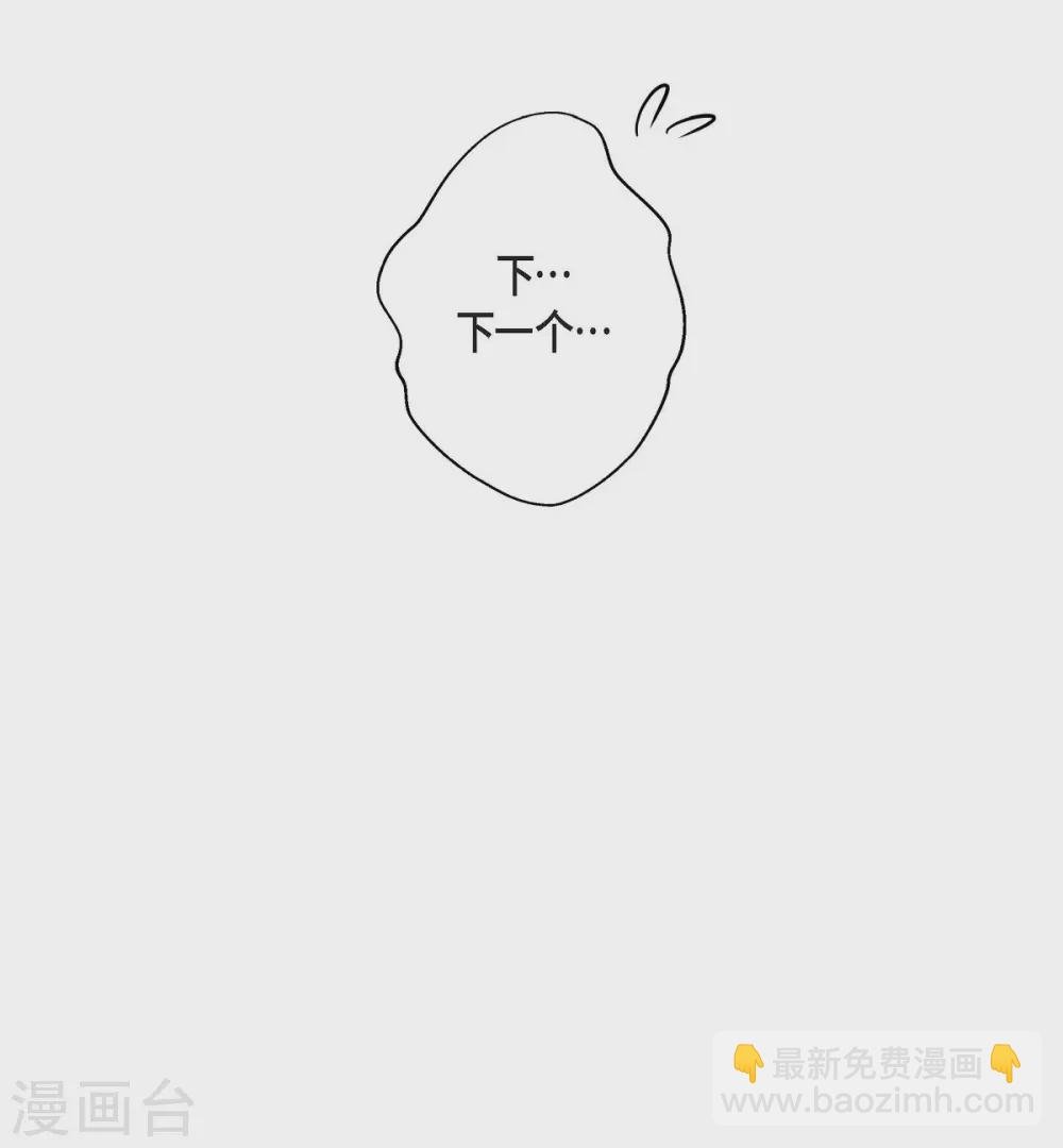 第24话 社交界礼法