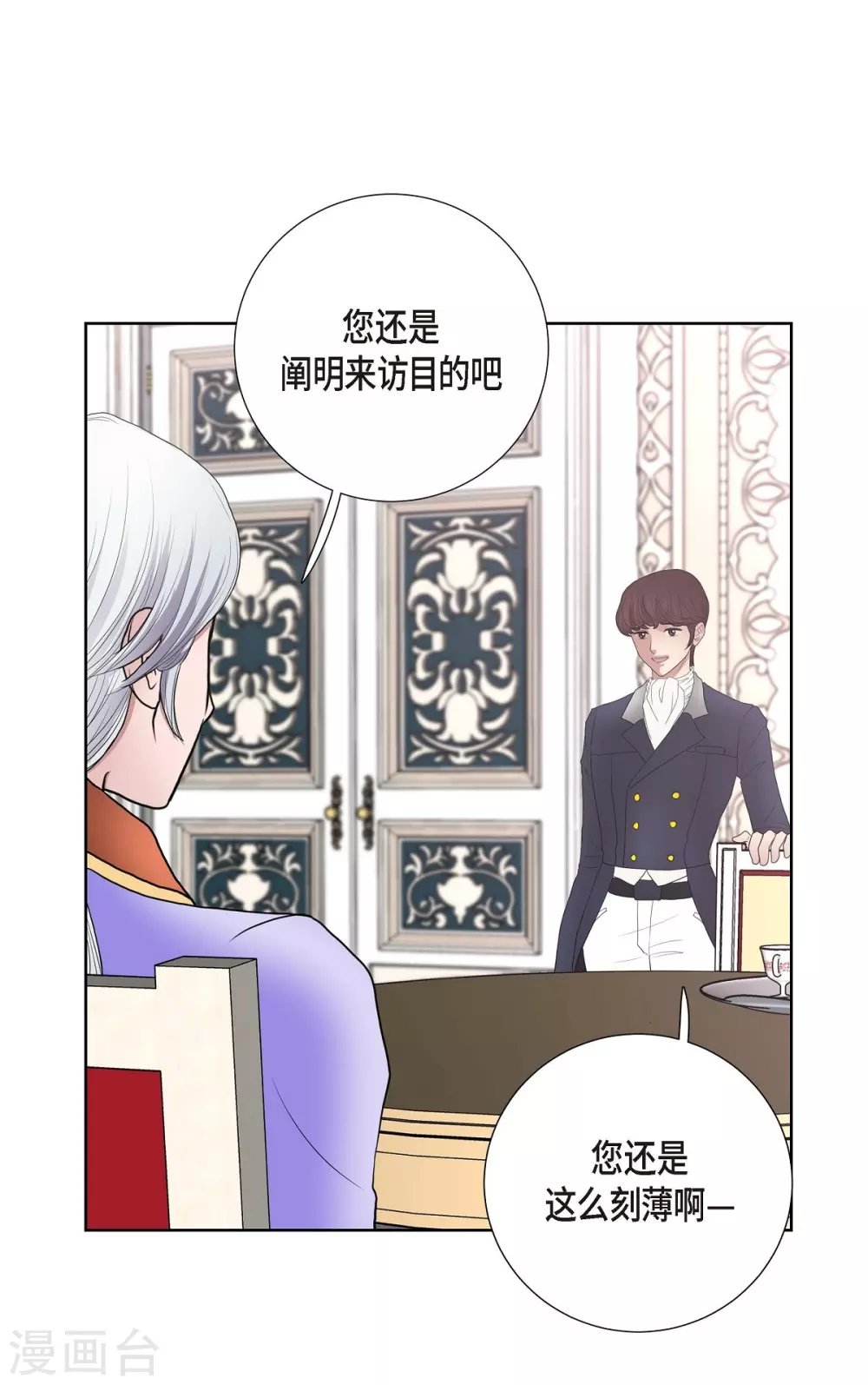 第25话 希望你能幸福