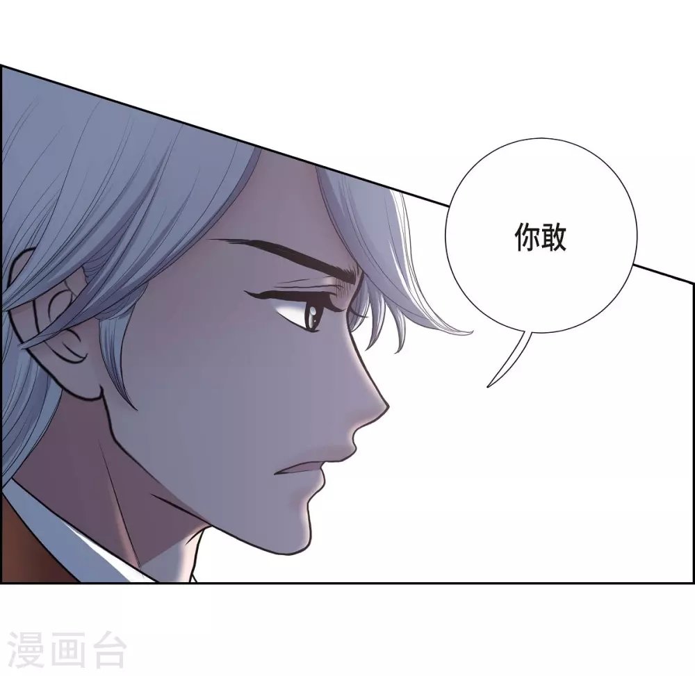 第25话 希望你能幸福