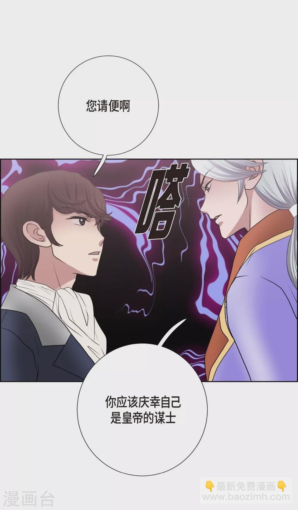 第25话 希望你能幸福