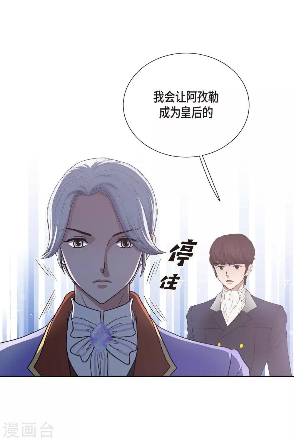第25话 希望你能幸福