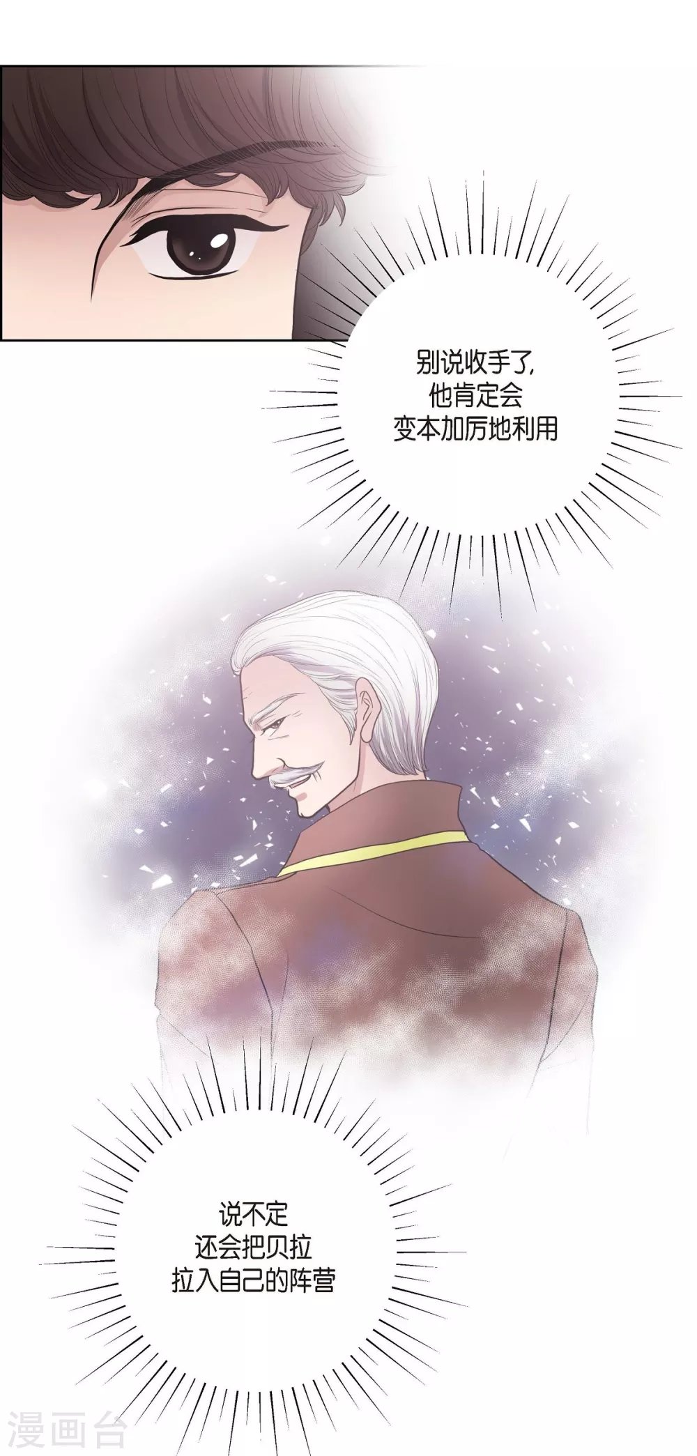 第25话 希望你能幸福