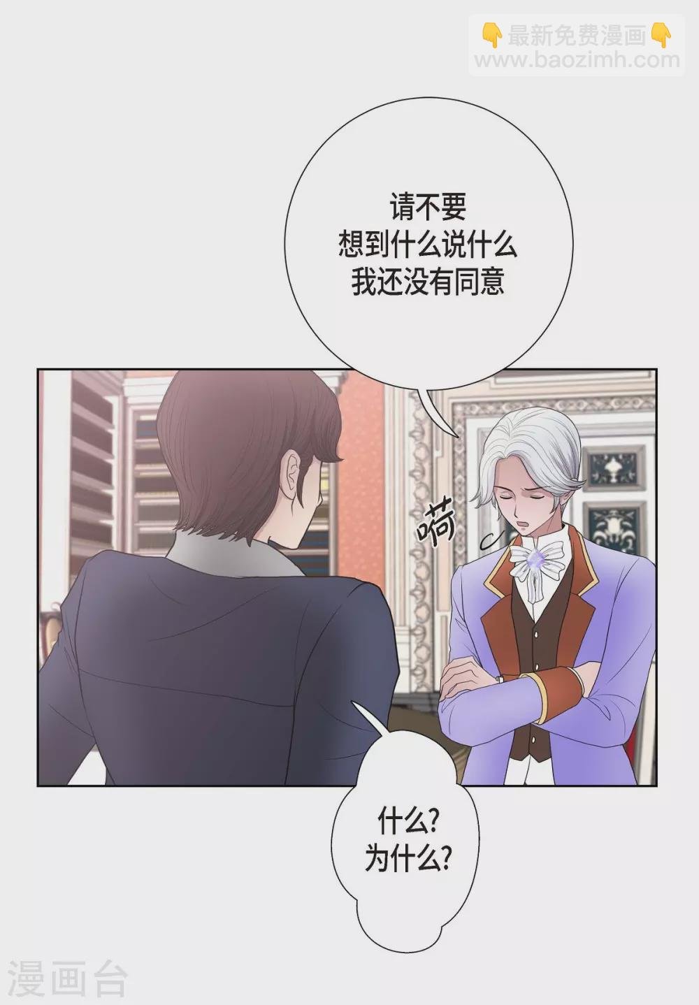 第25话 希望你能幸福