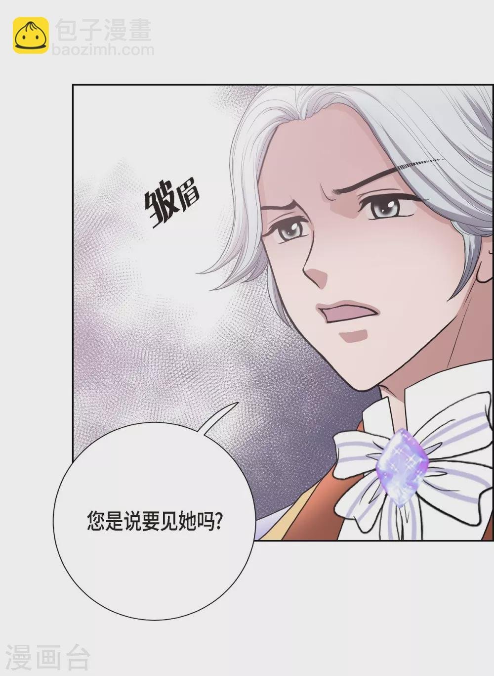 第25话 希望你能幸福