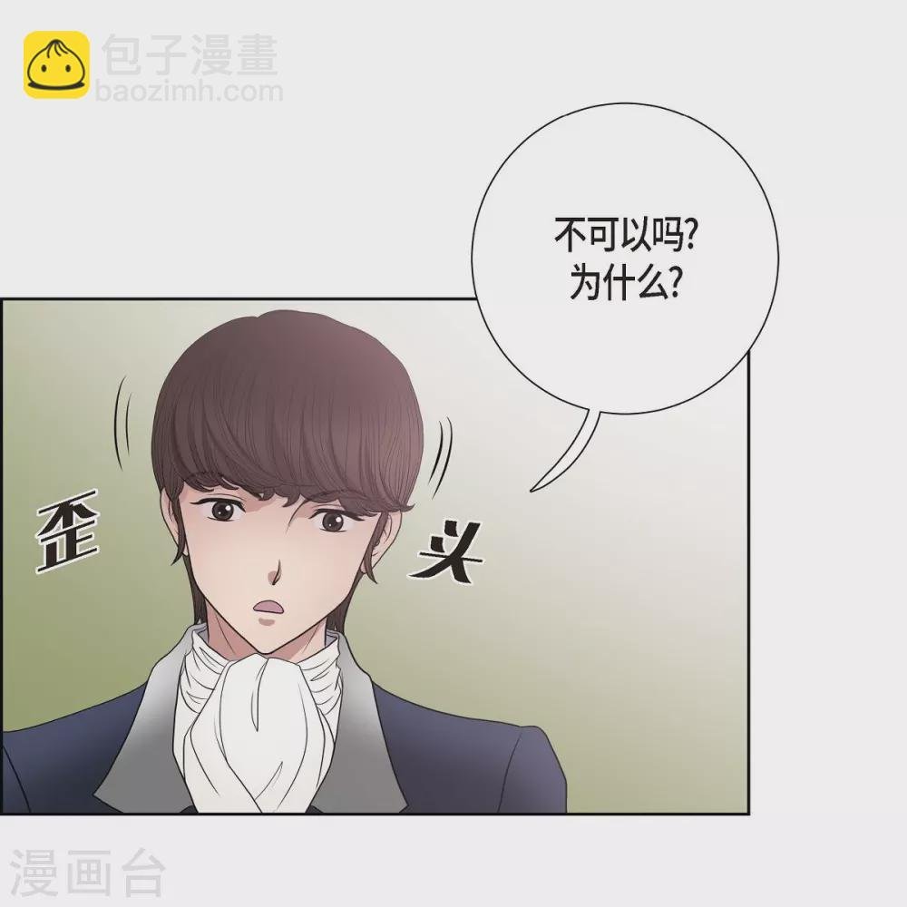 第25话 希望你能幸福