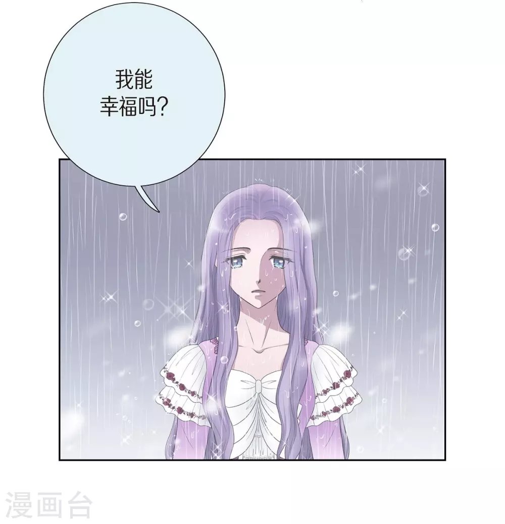 第25话 希望你能幸福