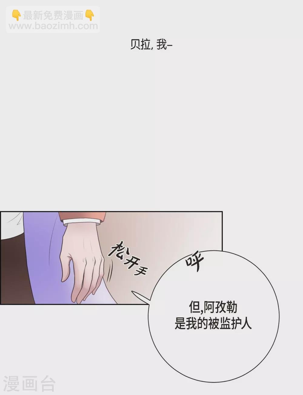 第25话 希望你能幸福