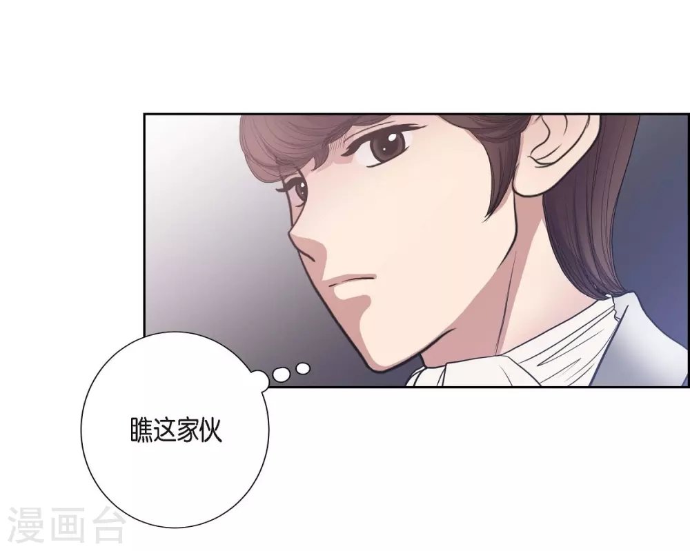 第25话 希望你能幸福